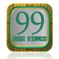 99 Noms d'Allah
