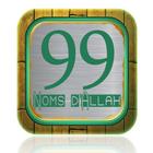 Icona 99 Noms d'Allah