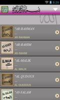 برنامه‌نما 99 names of Allah عکس از صفحه
