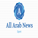 All Arabic Sports News APK