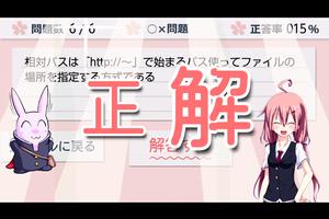 クイズで覚えるHTML ảnh chụp màn hình 3