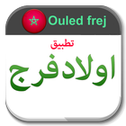 حد اولاد فرج  Had ouled frej (Unreleased) 圖標