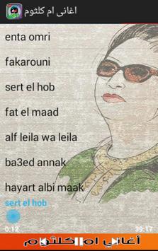 TÉLÉCHARGER OUM KALTHOUM ALF LILA WA LILA LILA KALTHOUM WA LILA TÉLÉCHARGER ALF OUM