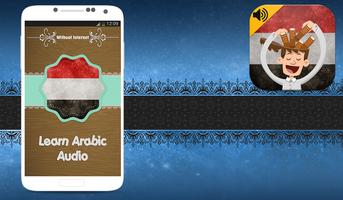 Learn Arabic - audio Affiche