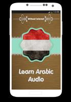 Learn Arabic - audio capture d'écran 1