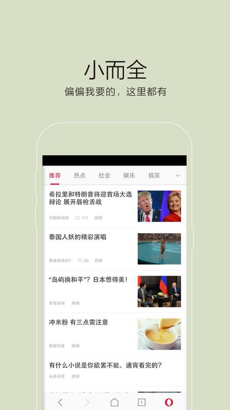 Oupeng Apk Gratis Xlbo Oupeng Apk Gratis Xlbo