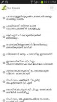 Malayalam Latest News App स्क्रीनशॉट 2