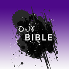 Our Bible أيقونة