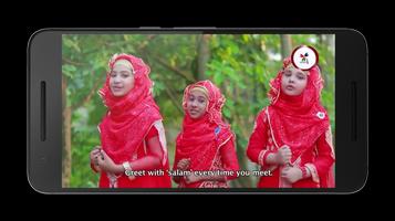Islamic song - ইসলামিক গান capture d'écran 1