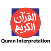 Quran Interpretation Radio icon