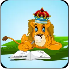 لعبة البحث عن الاشياء المفقودة