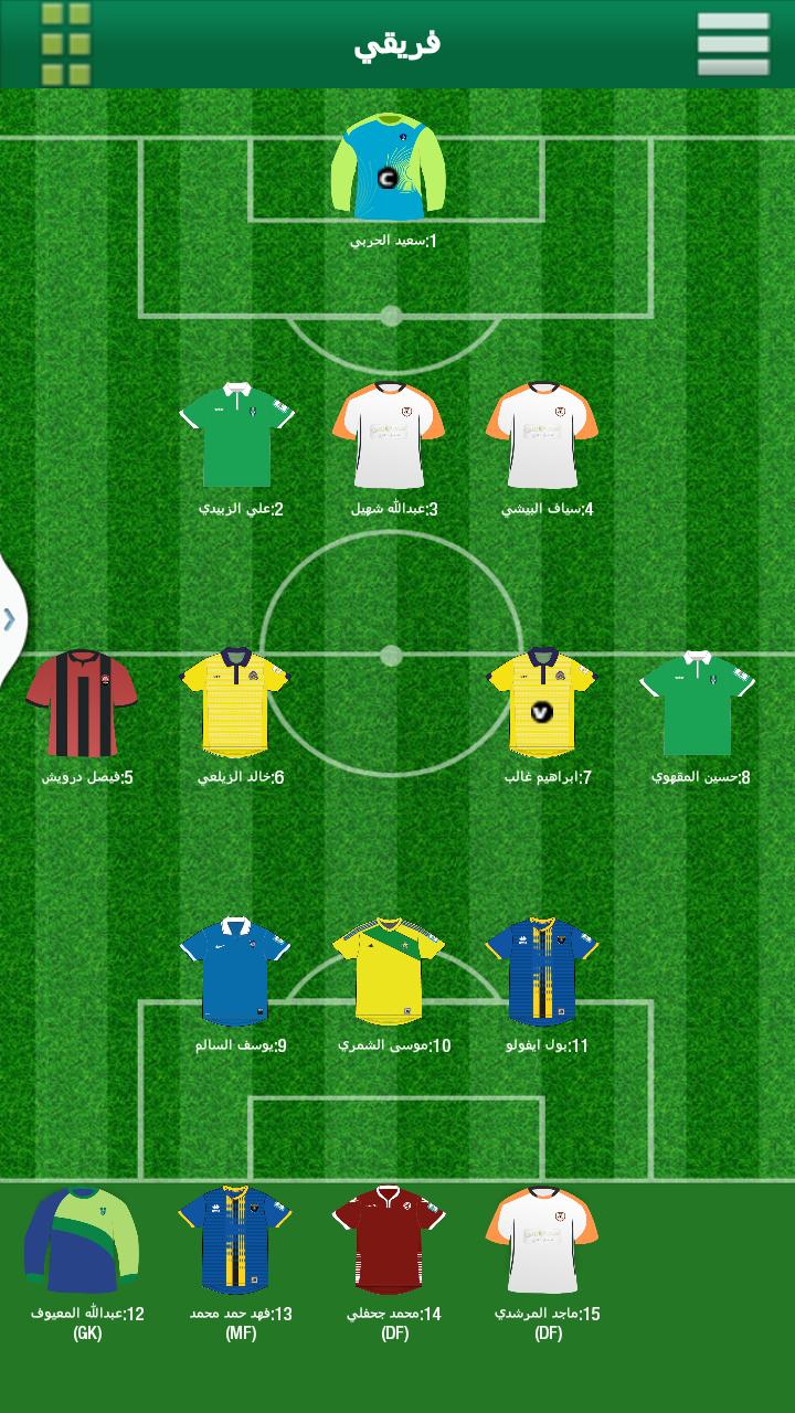 Ourleague Fantasy Football for Android - APK Download
