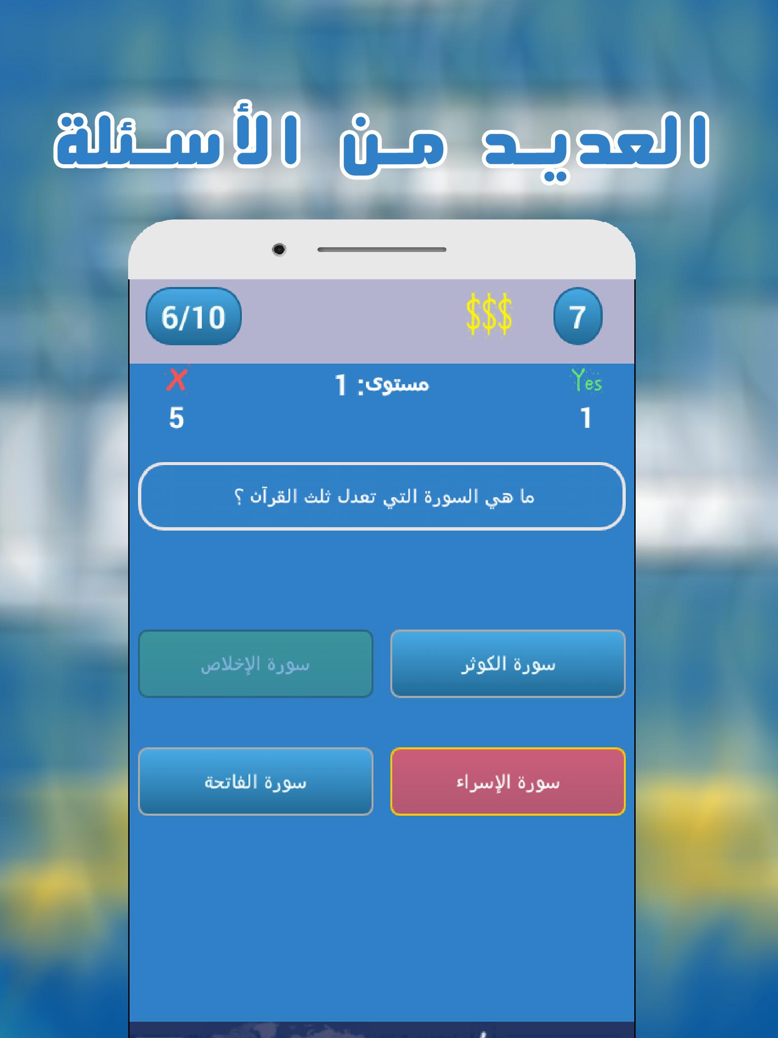 TÉLÉCHARGER MAN SAYARBAH AL MALYON 2016 PC AL 2016 PC SAYARBAH TÉLÉCHARGER MALYON MAN
