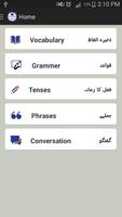 Poster English Learning Course n Urdu