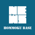 HOMMOKU-icoon