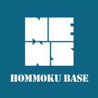 HOMMOKU 圖標