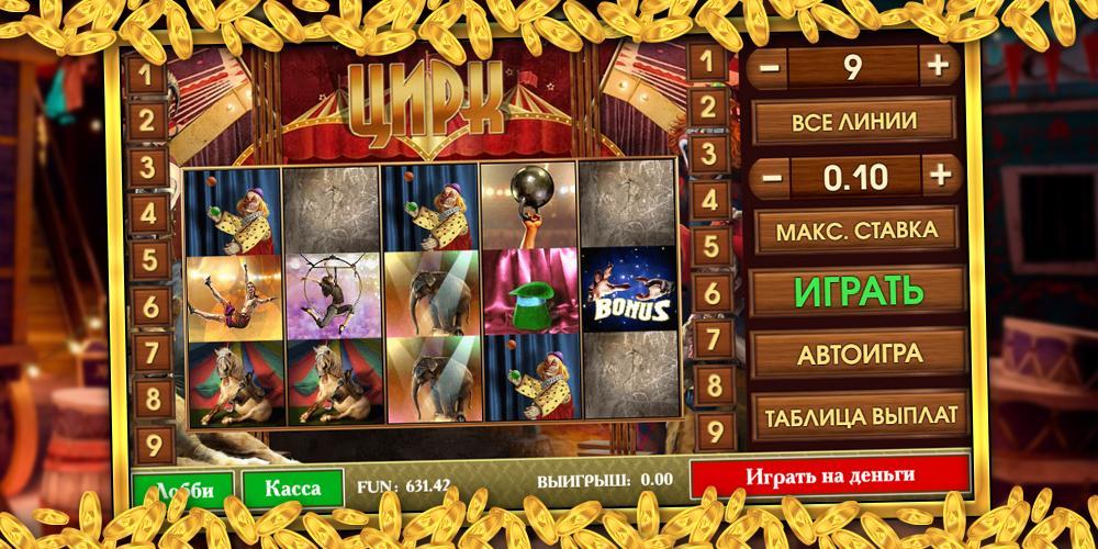 Fizzslots casino играть. Гранд казино слот. Casino слот пчела. Слот в казино с рыцарями. Бамбук слот казино.