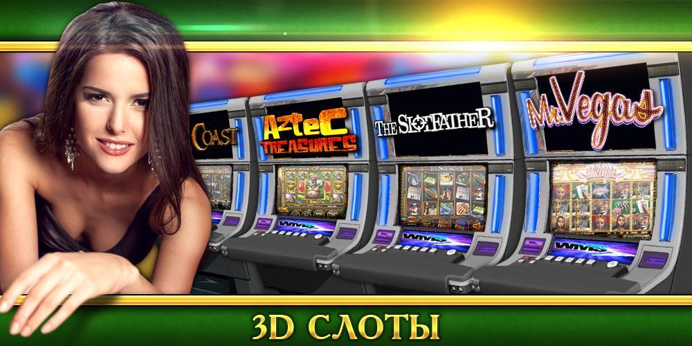 Онлайн казино кристалл отзывы программа для grand casino