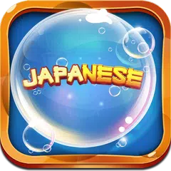 Learn Japanese Bubble Bath APK Herunterladen