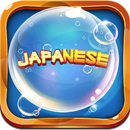 El Baño de Burbujas Japonesas APK