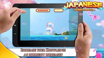Learn Japanese Bubble Bath تصوير الشاشة 3