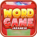 Japanese Word Game: Vocabulary APK