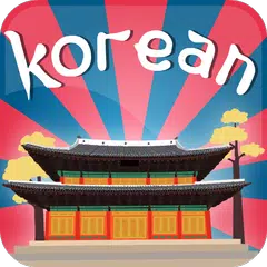 Korean Vocabulary Flash Quiz