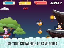 Korean Heroes screenshot 2