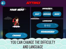 Korean Heroes screenshot 3