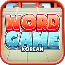 Korean Word Game: Vocabulary APK