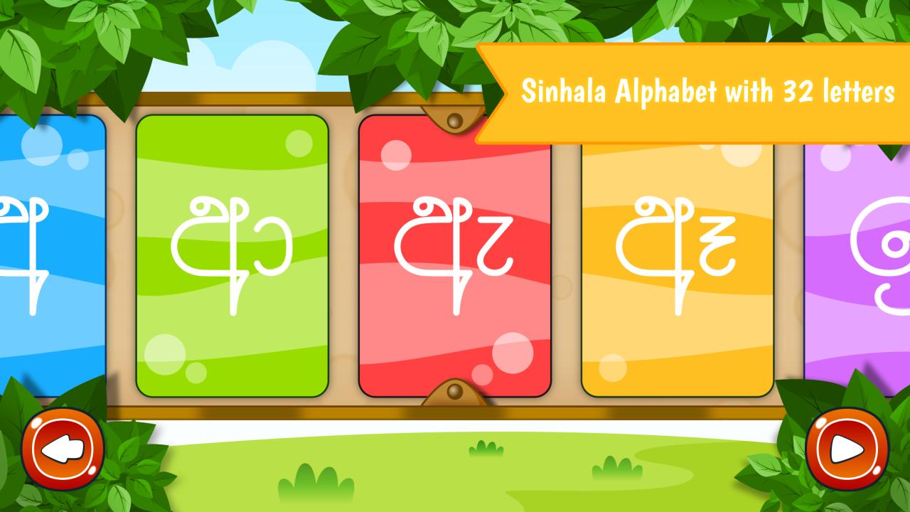 sinhala alphabet letters with pictures sinhala alphabet letters