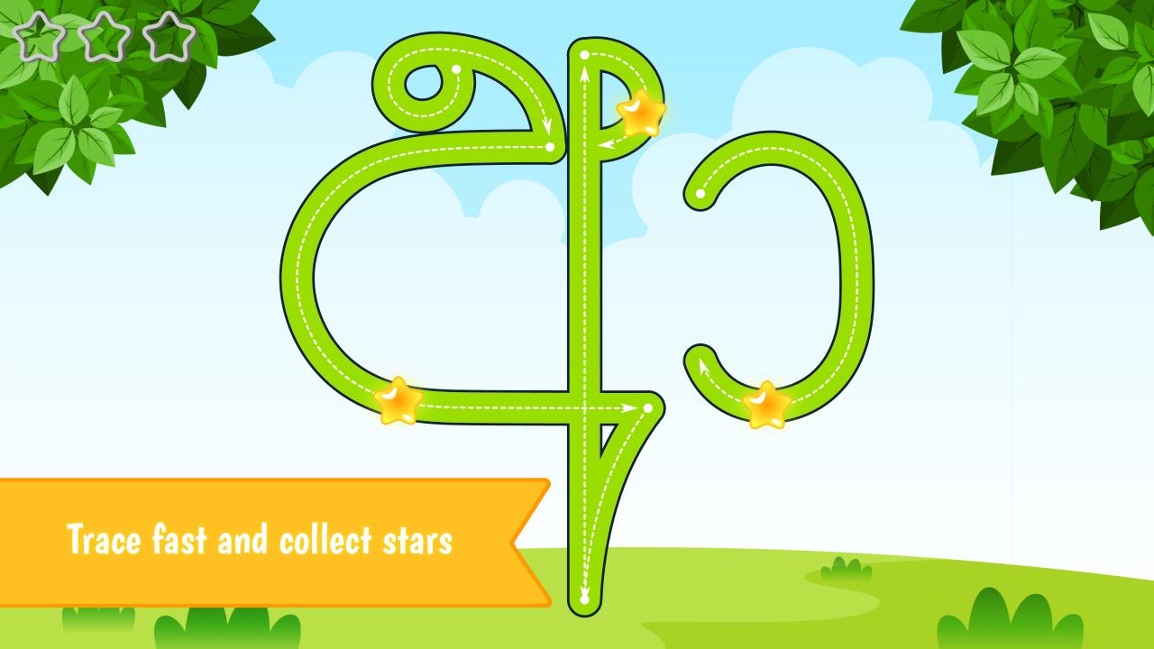 akuru panthiya for android apk download