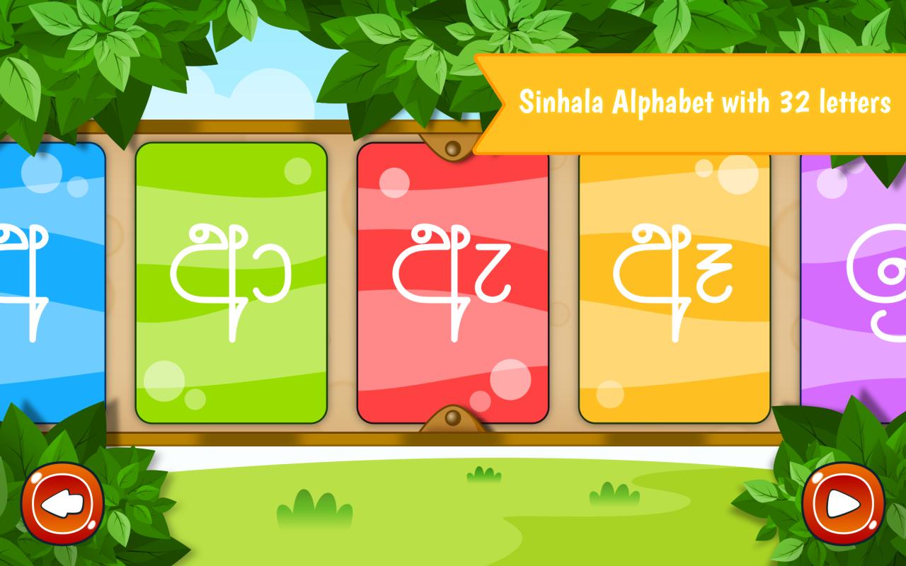 akuru panthiya for android apk download