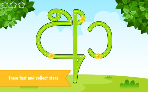 akuru panthiya for android apk download