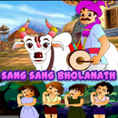 Sang Sang Bholanath Marathi Balgeet APK
