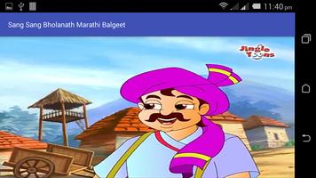 Sang Sang Bholanath Marathi Balgeet capture d'écran 1