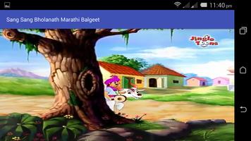 Sang Sang Bholanath Marathi Balgeet capture d'écran 3