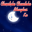 Chandoba Chandoba Bhaglas Ka