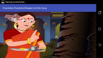 Chandoba Chandoba Bhaglas Ka скриншот 2