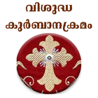 Holy Qurbana Kramam biểu tượng