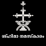 Sh'himo Namaskaram 아이콘
