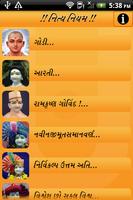 SGVP NITYA NIYAM 스크린샷 2