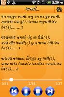 SGVP NITYA NIYAM 스크린샷 3