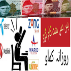 Earn Money Daily Mobile Balance simgesi