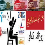 Earn Money Daily Mobile Balance أيقونة