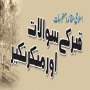 Qabar K Sawal Aur Munkar Nakeer-APK