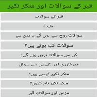 Qabar K Sawal Aur Munkar Nakeer gönderen