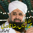 Alhaj Muhammad Owais Raza Qadri Naats biểu tượng