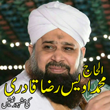Alhaj Muhammad Owais Raza Qadri Naats icône