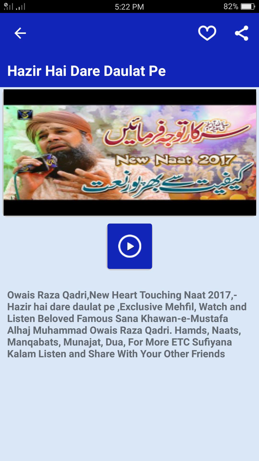 Alhaj Muhammad Owais Raza Qadri Naats For Android Apk Download - roblox qadri